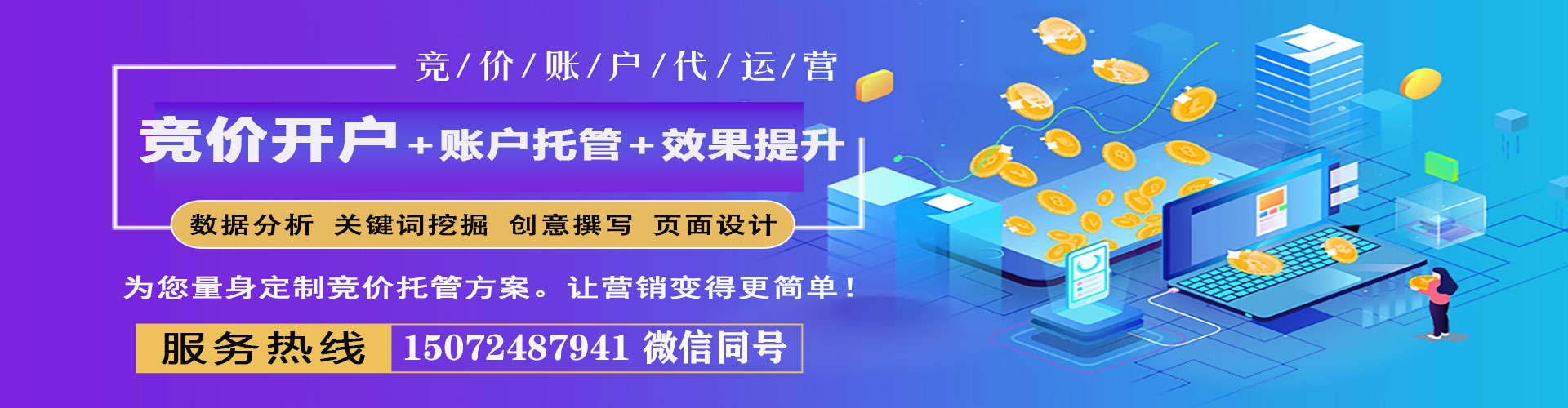 武都百度推广排名